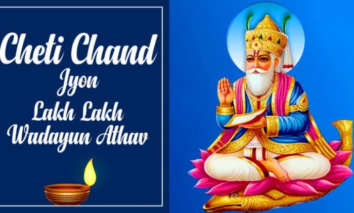 Cheti Chand Images for Whatsapp