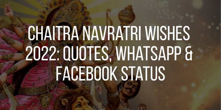 Chaitra Navratri wishes 2022: Quotes, Whatsapp & Facebook Status