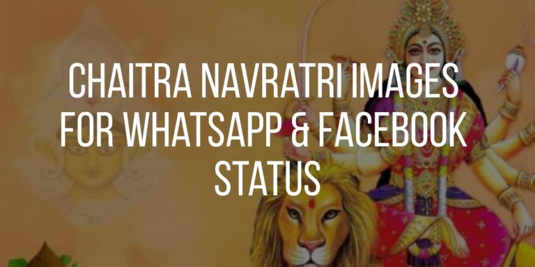 Chaitra Navratri Images For WhatsApp & Facebook Status