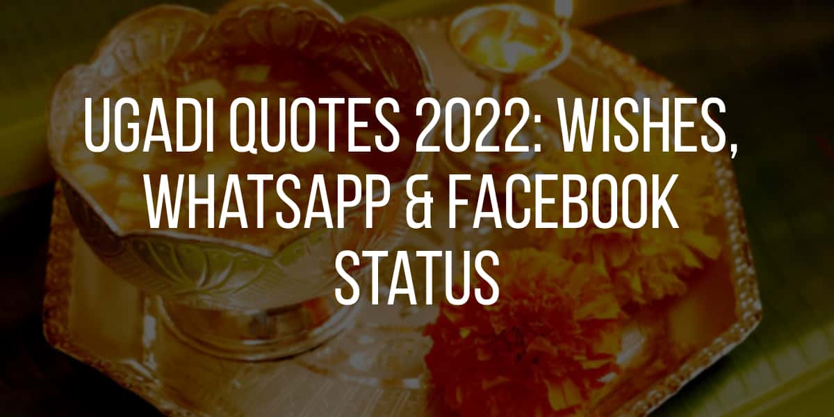 Ugadi Quotes 2022: Wishes, Whatsapp & Facebook Status