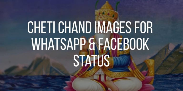 Cheti Chand Images For WhatsApp & Facebook Status