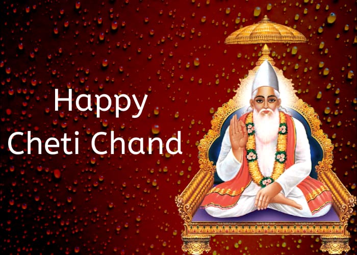 Best Cheti Chand Quotes 2022