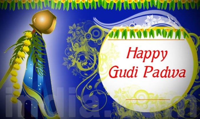Best Gudi Padwa wishes 2022