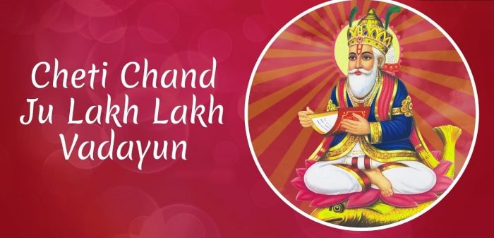 Best Cheti Chand Images