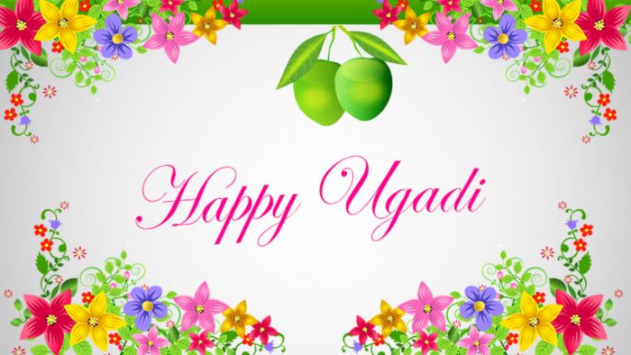 Ugadi Images For WhatsApp & Facebook Status