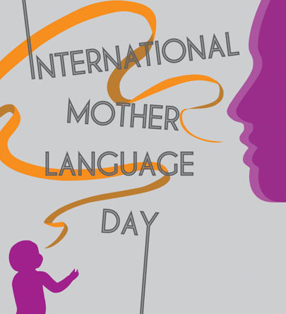 Best International Mother Language Day images:
