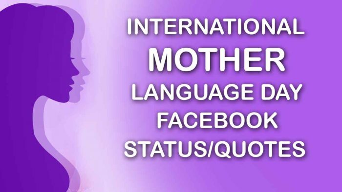 Best International Mother Language Day wishes 2022