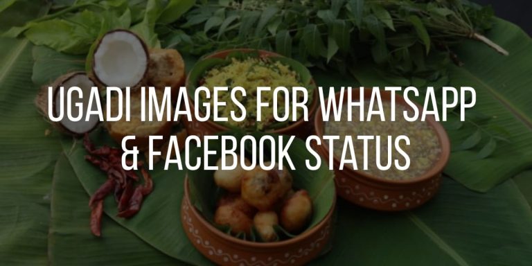 Ugadi Images For WhatsApp & Facebook Status
