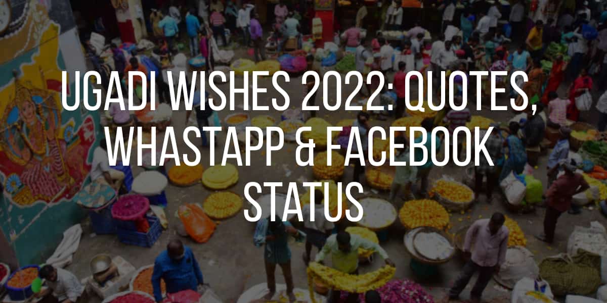 Ugadi Wishes 2022: Quotes, Whastapp & Facebook Status
