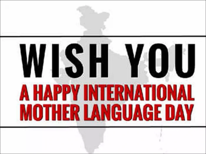 International Mother Language Day images for Whatsapp